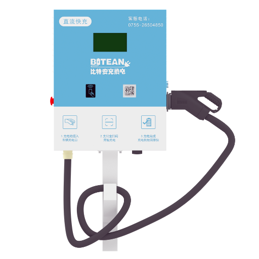 Bitean Intelligent DC charging pile Z18K